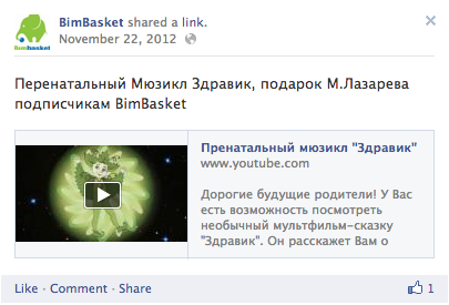 Black Ocean вложил $500К в сайт, собирающий предзаказы на развивающие игры 